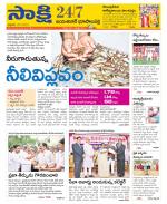 Jayashankar District