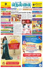 Nellai District-Tirunelveli Supplement