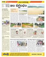 Visakhapatnam Constituencies Old