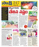 Visakhapatnam District