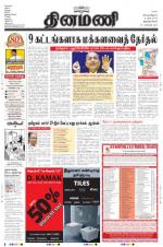 Dinamani -Tirunelveli