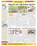 Hanamakonda Constituencies