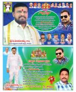 Chittoor Constituencies