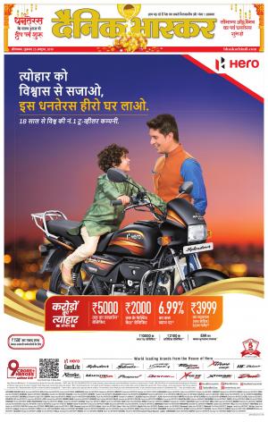 औरंगाबाद