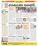 YSR Kadapa Constituencies