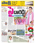 Suryapet District
