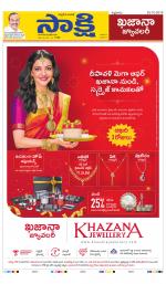 Ranga Reddy Main