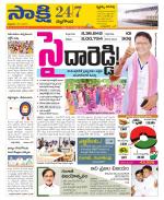 Nalgonda District