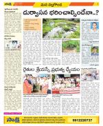 Nalgonda Constituencies