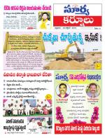 Kurnool