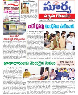 Friday 25 Oct,2019
