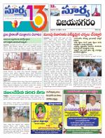 Vizianagaram
