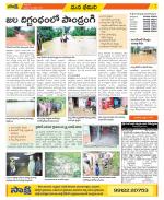 Visakhapatnam Constituencies