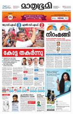 Kozhikode (includes Wayanad)