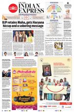 The New Indian Express-Tiruchy