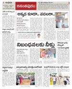 Ananthapur Constituencies