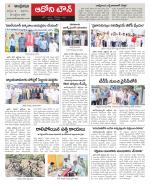 Kurnool constituencies