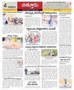 Chittoor constituencies