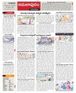 East Godavari constituencies