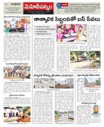 Hyderabad Constituencies