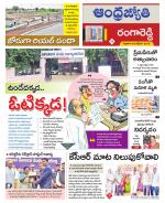 Rangareddy District