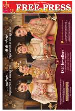 Free Press - Indore Epaper Edition