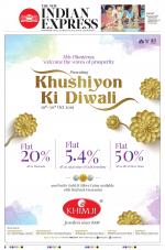 The New Indian Express-Jeypore