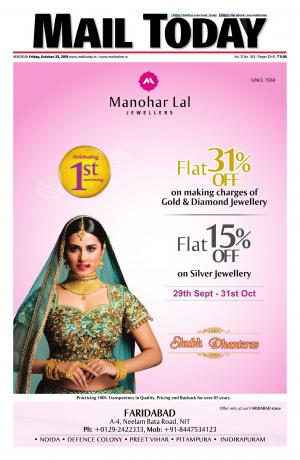 Mail Today, October 25, 2019