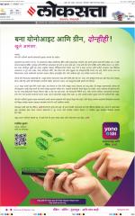 Chhatrapati Sambhajinagar