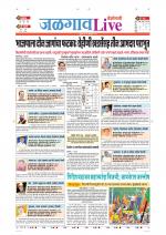 Jalgaon Live