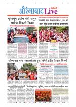 Aurangabad Live