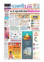 Parbhani Live