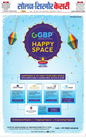  Solan sirmour kesari