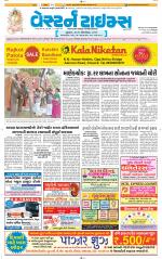 Ahmedabad Gujarati (Morning Daily)