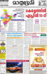 Alappuzha