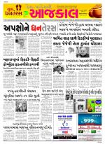 Bhavnagar