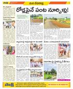 Mahabubnagar Constituencies