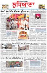Punjabi Tribune (Ludhiana)
