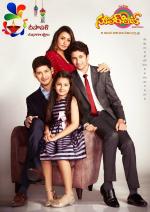 Superhit Telugu Cinema EPaper