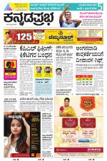 Belagavi