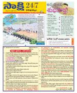 Visakhapatnam District - Old