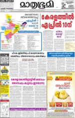 Kannur (includes Kasargod)