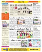 Adilabad Constituencies