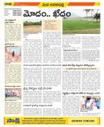 Visakhapatnam Constituencies Old