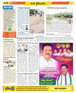 Krishna Constituencies