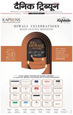 Dainik Tribune (Gurgaon Edition)