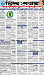 SATURDAY 26 OCT 2019