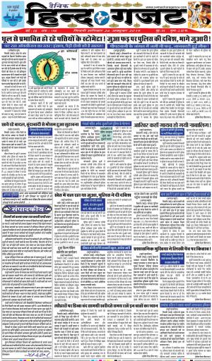 SATURDAY 26 OCT 2019