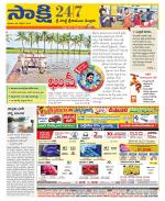 SPSR Nellore District