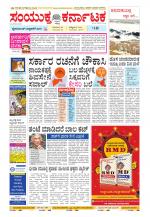 Namma Kalaburagi ಕಲಬುರಗಿ